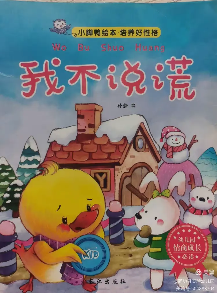 【寻找最美声音】《我不说谎》